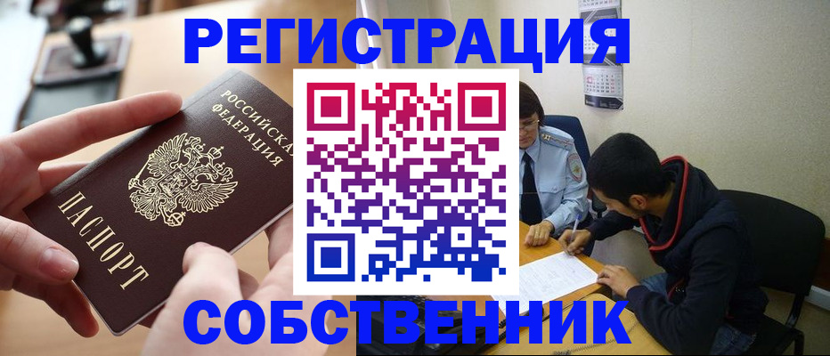 временная регистрация госуслуги в Новоалександровске