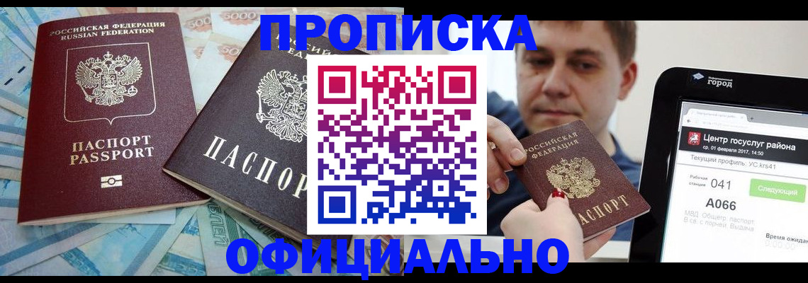 форма 3 в Новоалександровске
